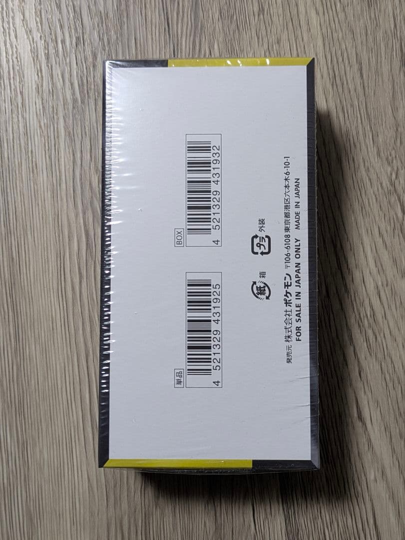 プ*ン様 ポケモンカードゲーム　メガドリームex　ハイクラスパック　シュリンク付