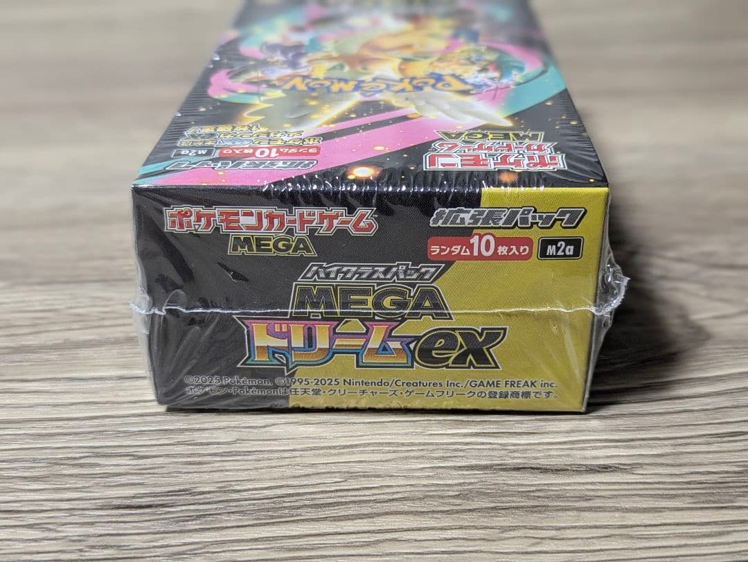 プ*ン様 ポケモンカードゲーム　メガドリームex　ハイクラスパック　シュリンク付