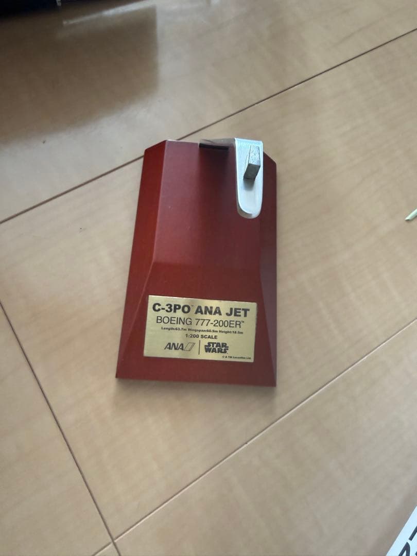 全日空商事 C-3PO ANA JET JA743A