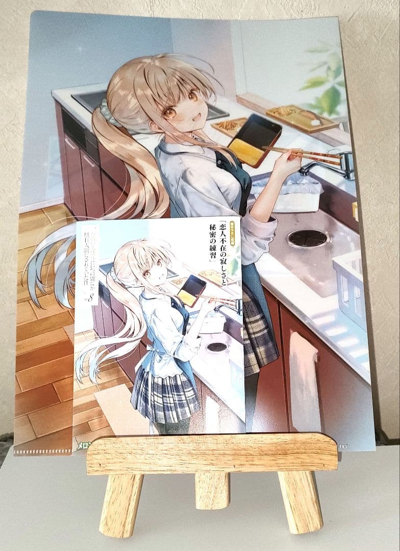 【最終値下げ】お隣の天使様にいつの間にか駄目人間されていた件 ファイル&リフレ