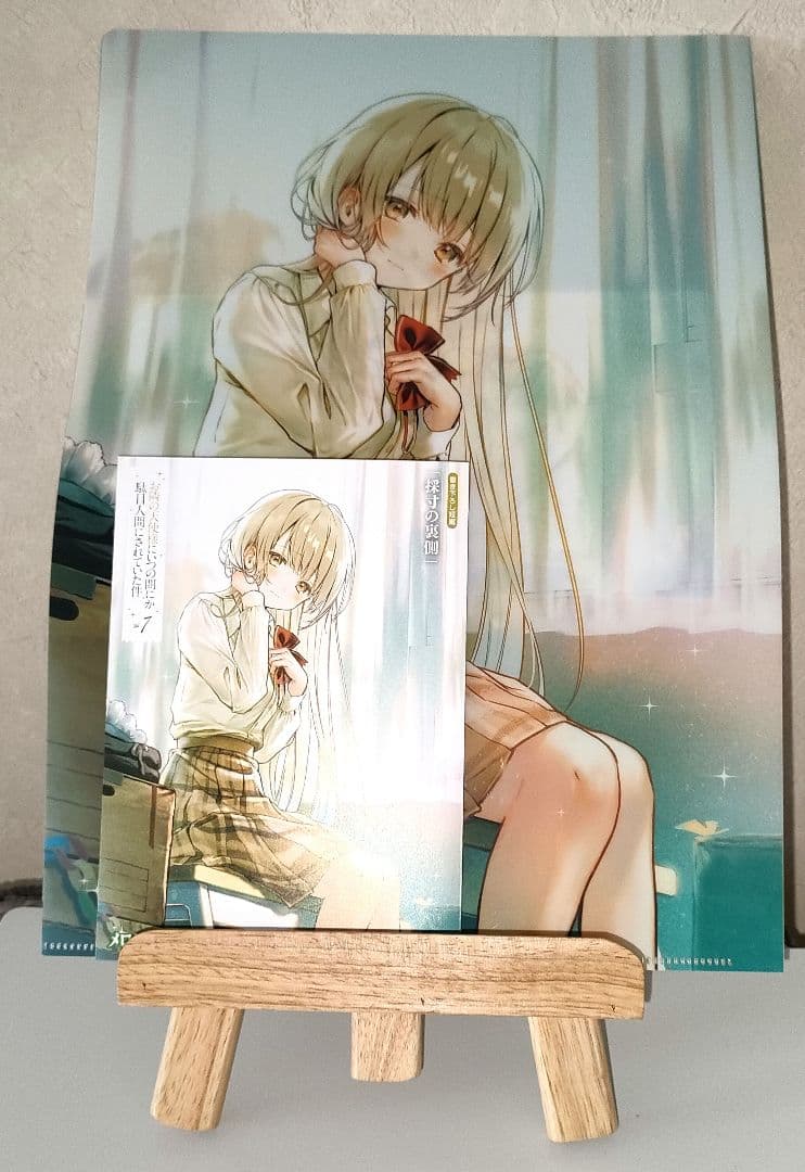 【最終値下げ】お隣の天使様にいつの間にか駄目人間されていた件 ファイル&リフレ