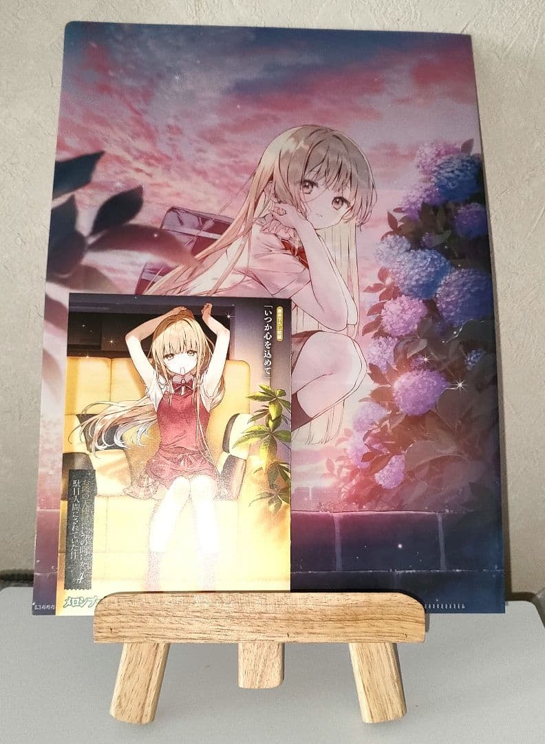 【最終値下げ】お隣の天使様にいつの間にか駄目人間されていた件 ファイル&リフレ