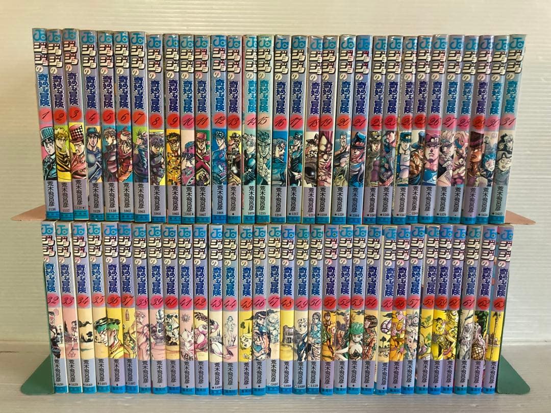 ジョジョの奇妙な冒険 全63巻 全巻　送料無料　漫画　コミック　荒木飛呂彦