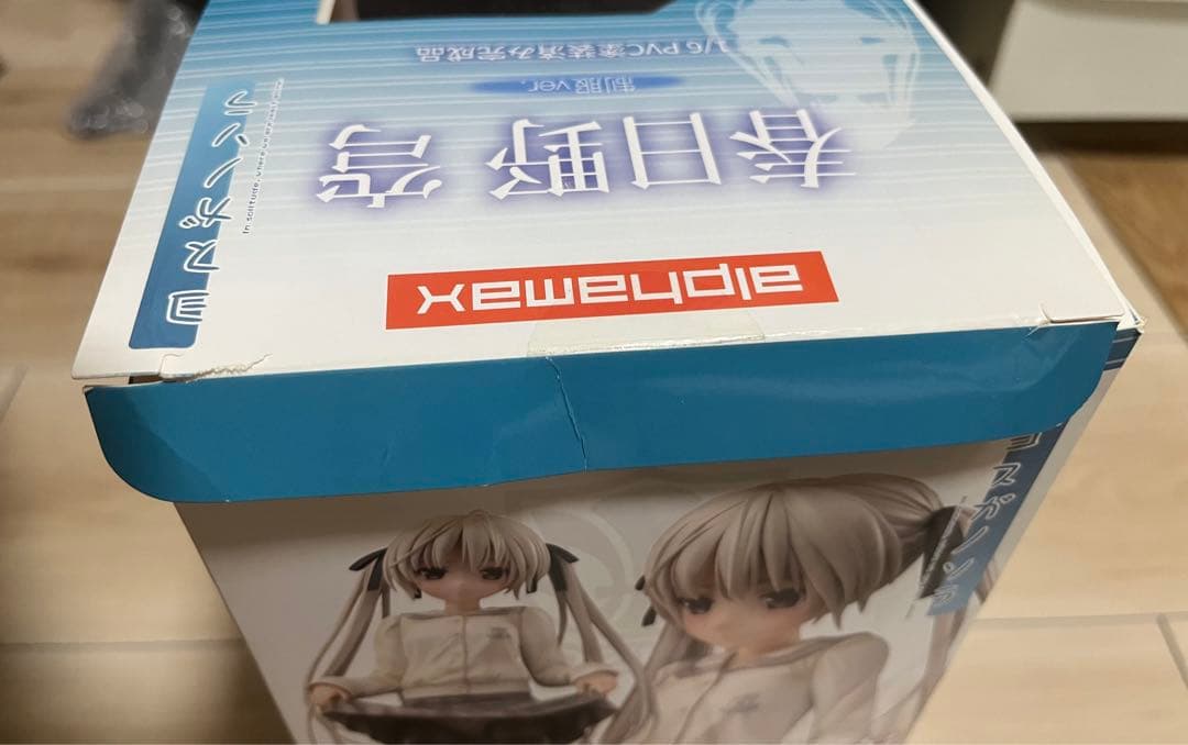 ヨスガノソラ 春日野穹 制服ver. 1/6 完成品フィギュア