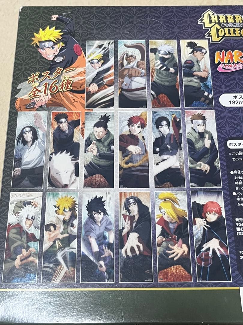【まとめ売りのみ】NARUTO疾風伝 キャラポス コレクション