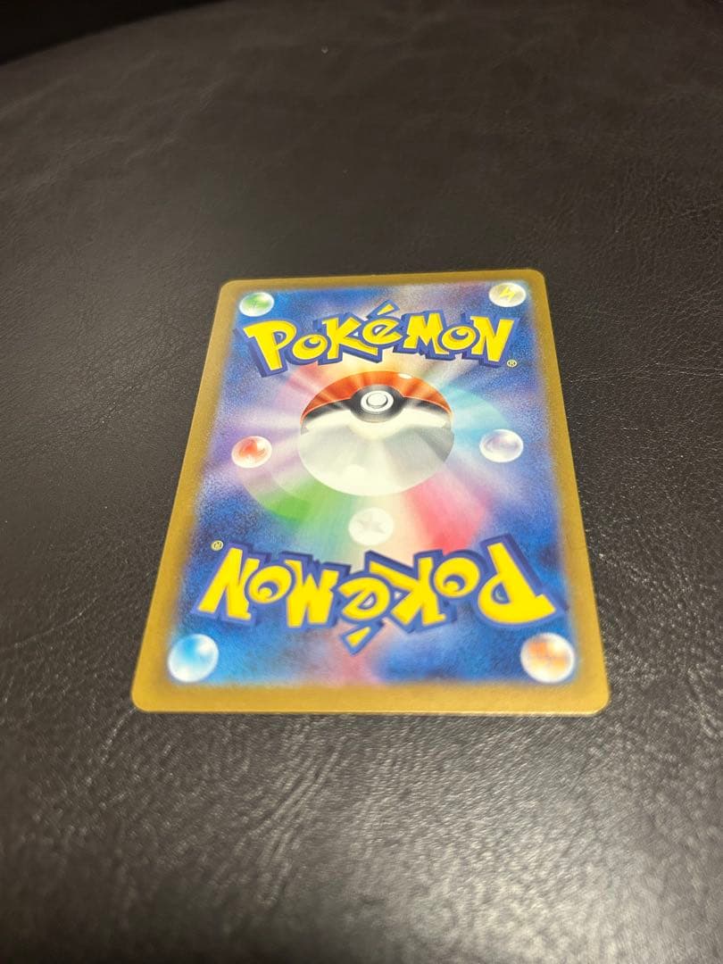 マ*'様 ゲンガーEX 350 HP エクストラカード