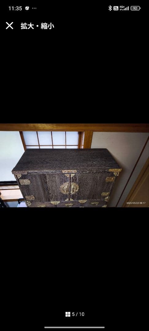 ★hewston jason様用★　桐箪笥