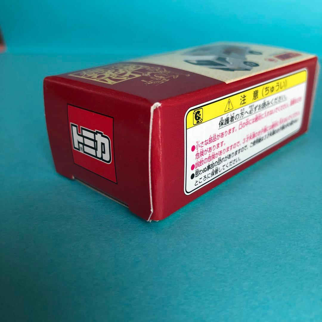 特注トミカ　うなぎパイ専用運搬車