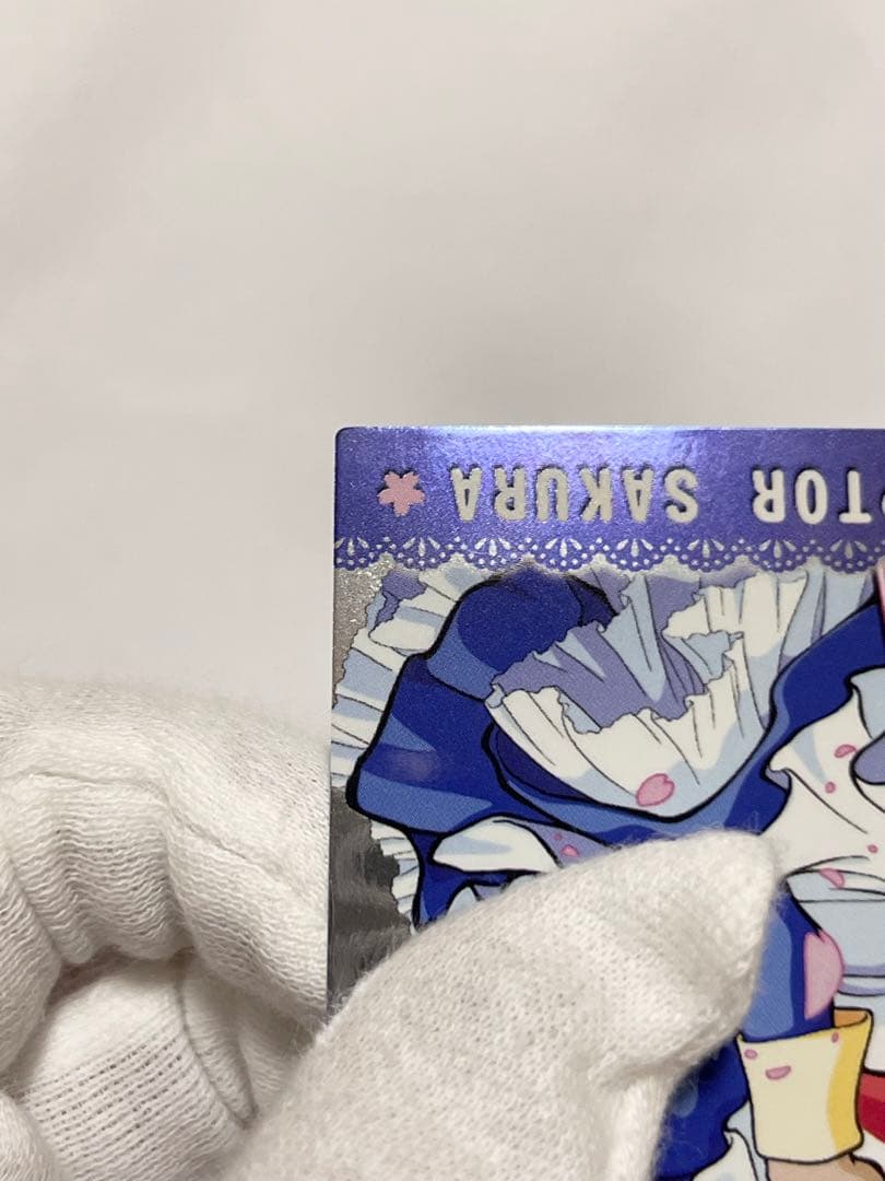 カードキャプターさくら トレーディングコレクション 【SP25】