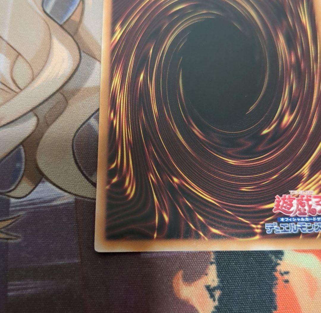 遊戯王 閃刀起動 リンケージ プリシク