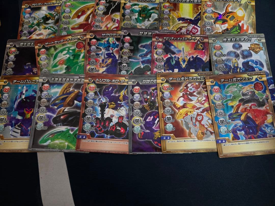 レア有り　爆丸 17体、カード、リングセット