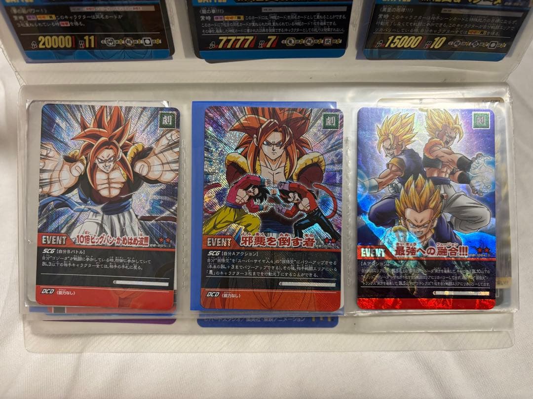 ドラゴンボール　データカードダスまとめ売り