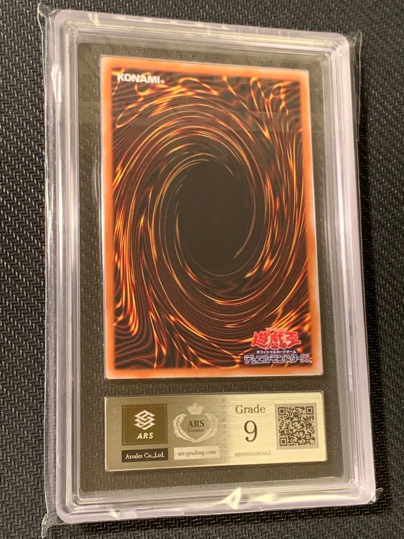 【ARS9】ブルーアイズ・トゥーン・ドラゴン PS-00 シークレット 2期