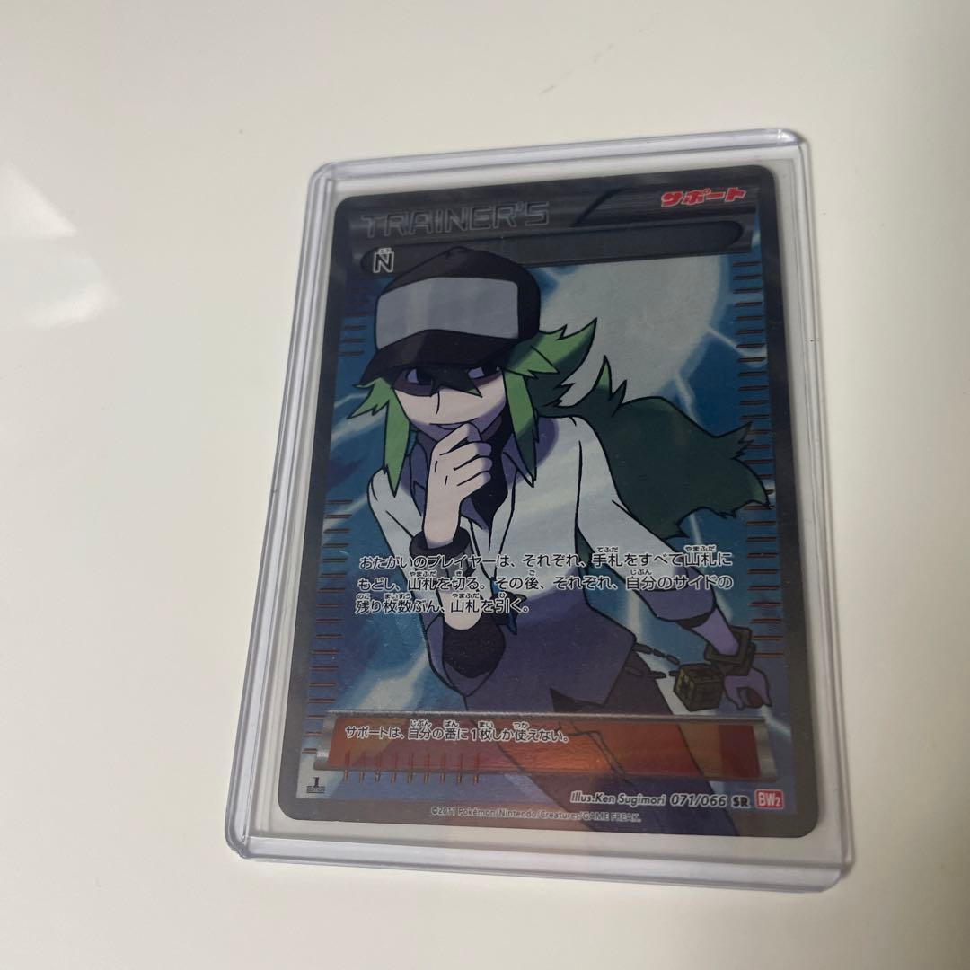 ポケモンカード　N