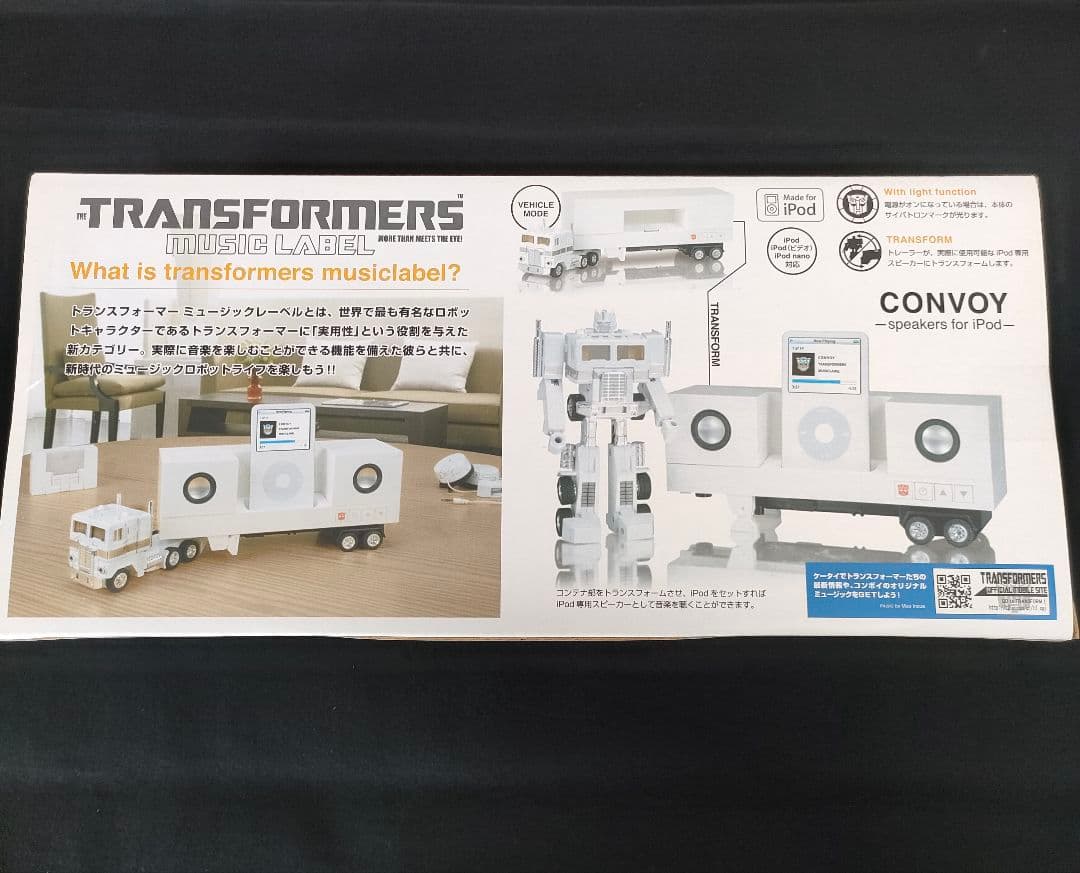新品　トランスフォーマー　ミュージックレーベル　スピーカーiPod　コンボイ