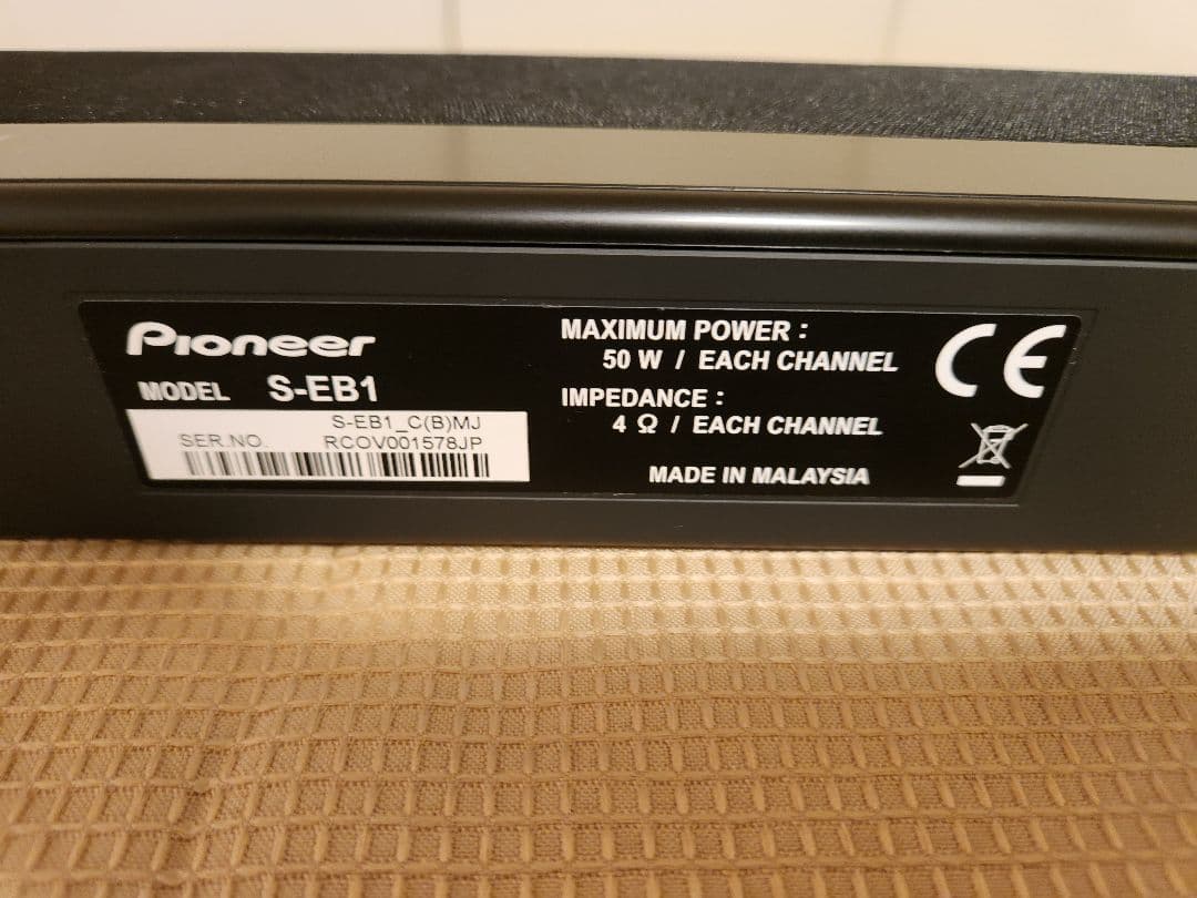 Pioneer FS-EB70 サウンドバーシステム　パイオニア　ウーファー