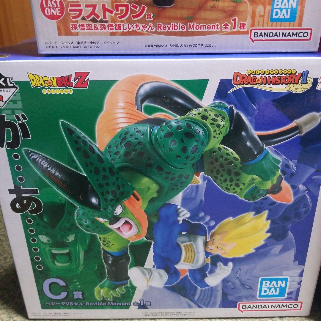 ドラゴンボール一番くじ