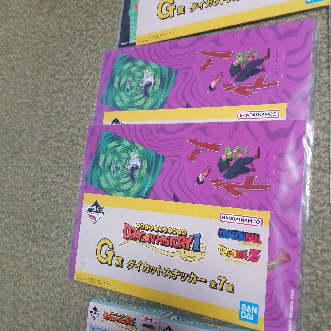 ドラゴンボール一番くじ