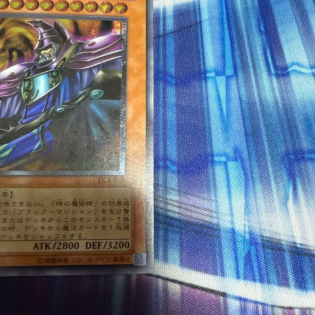 黒衣の大賢者 レリーフ