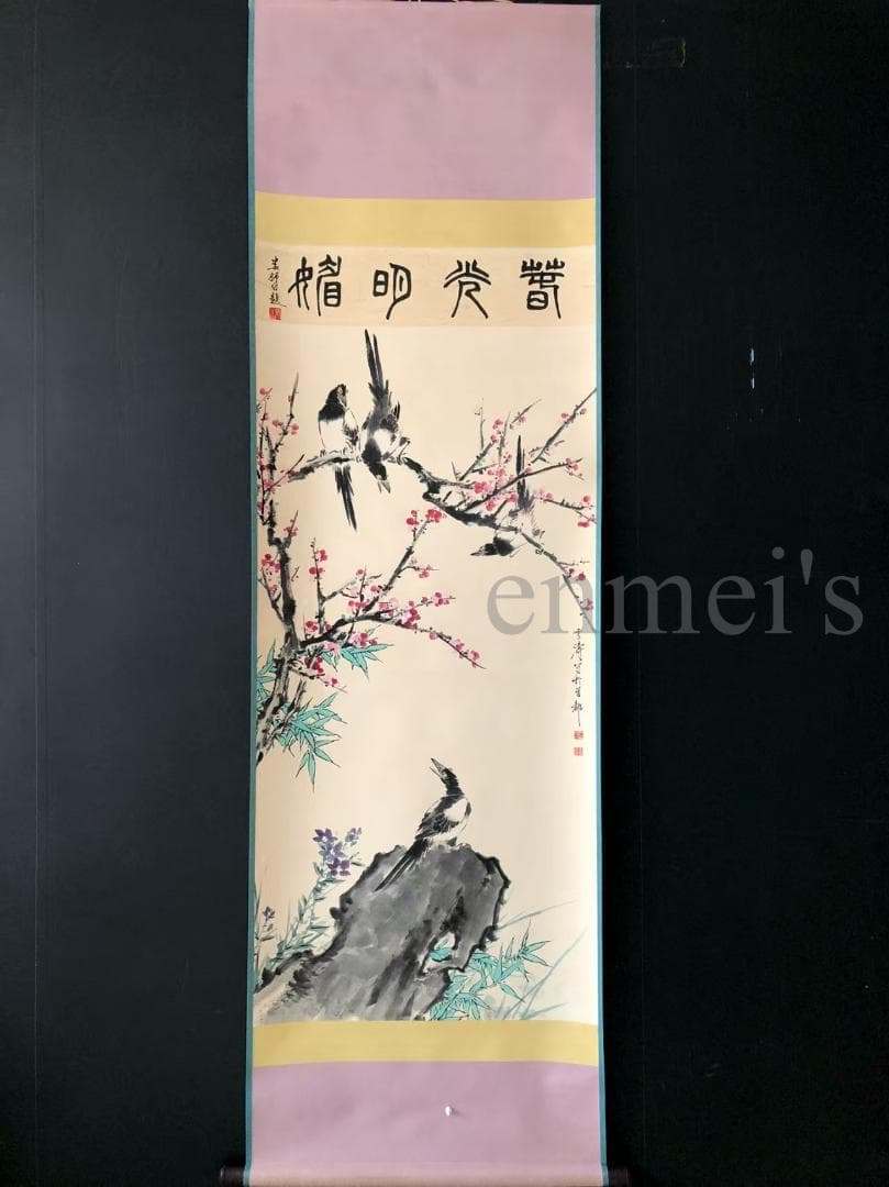 中国古美術・純手描き鳥と花掛軸・水墨画・王雪涛印款・茶道・賞物・珍品画・肉筆