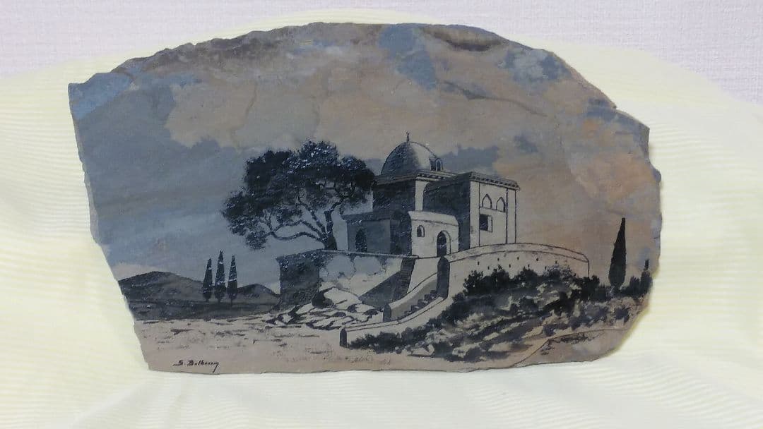 レトロな石板アート(2枚セット)