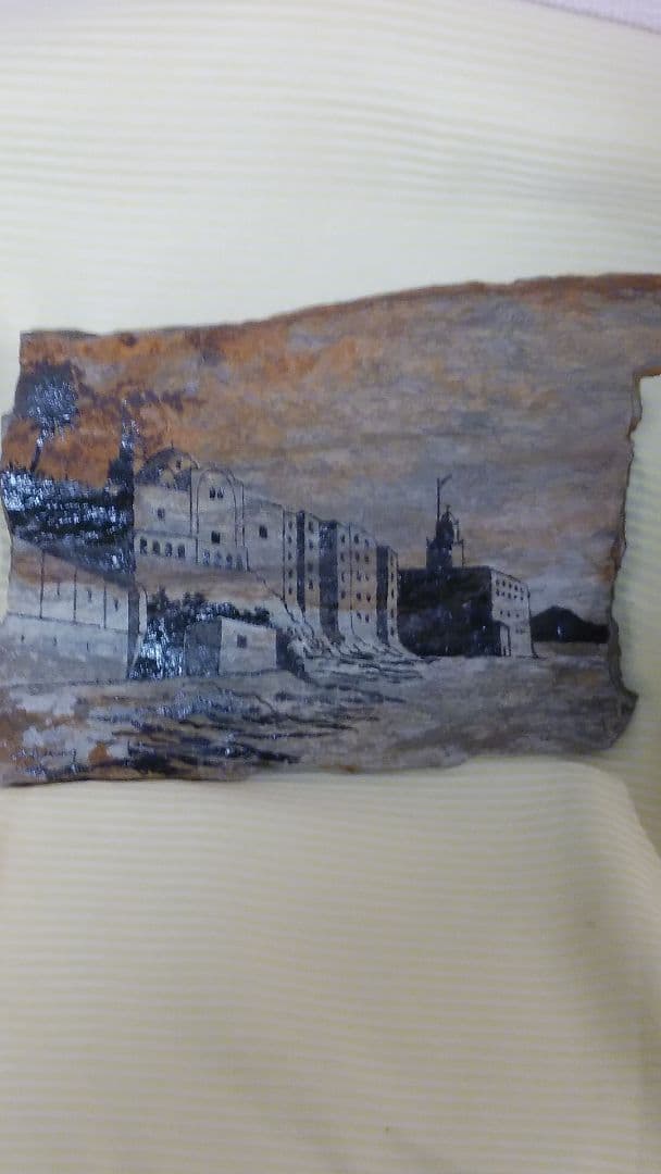 レトロな石板アート(2枚セット)