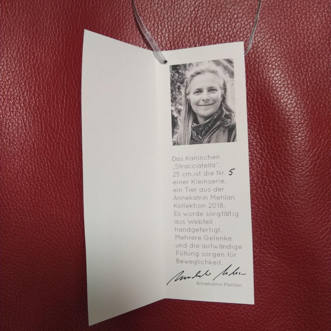 ケーセン　KOSEN　メーラン　うさぎ　ぬいぐるみ　リアル