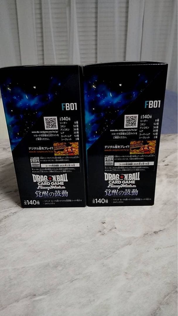 ドラゴンボール フュージョンワールド 覚醒の鼓動　2BOX 新品未開封