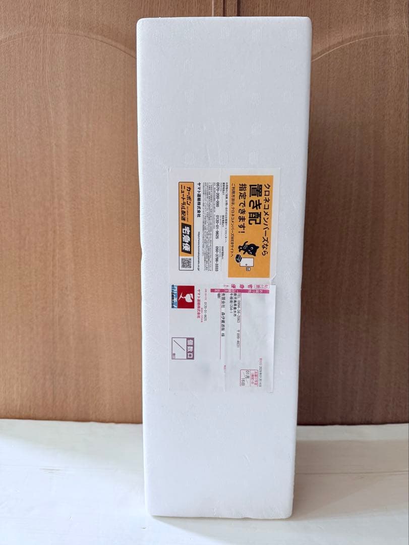 森伊蔵　1800ml 2026年1月16日到着分