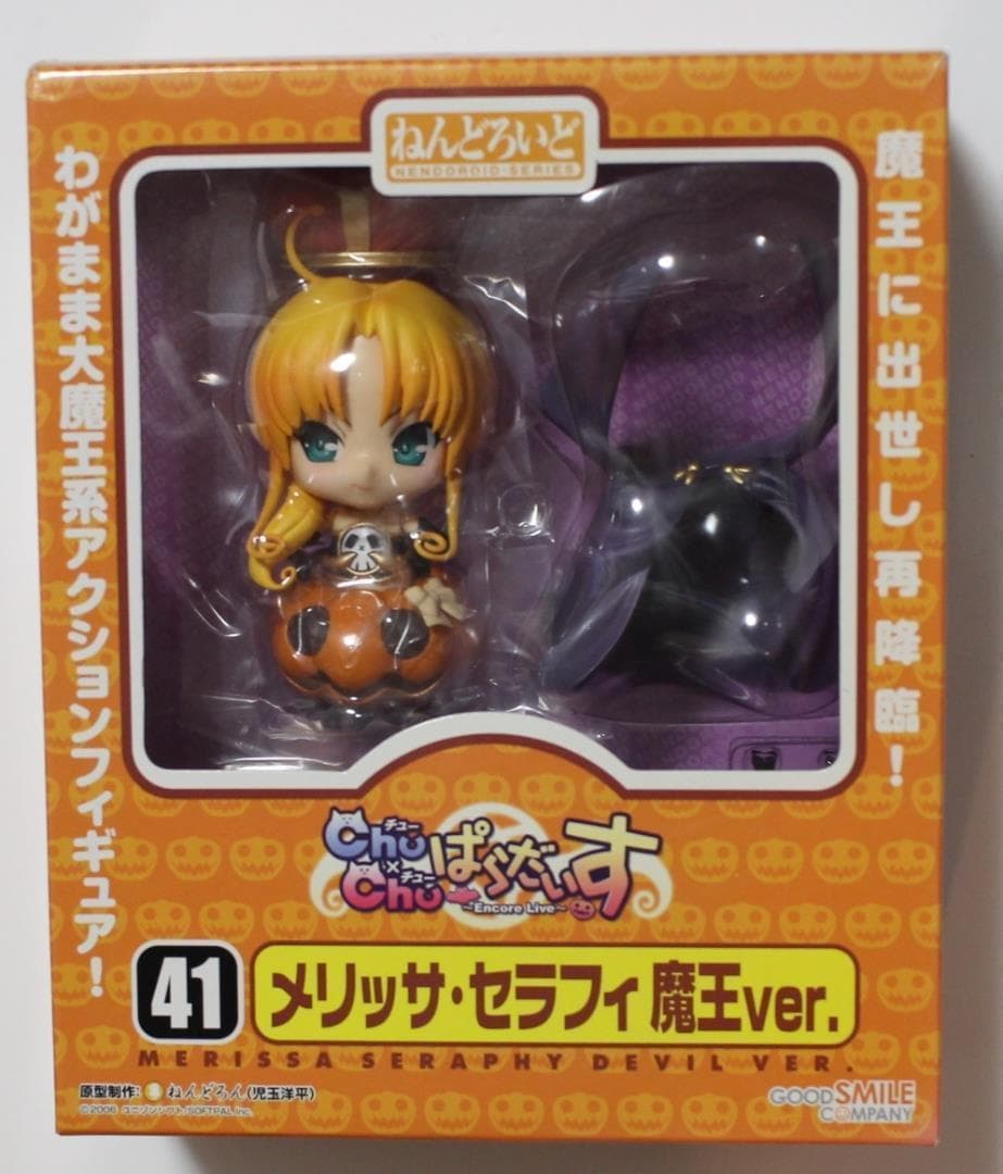 恋がさくころ桜どき/境界線上のホライゾン/柳生十兵衛 ねんどろいど 6個セット