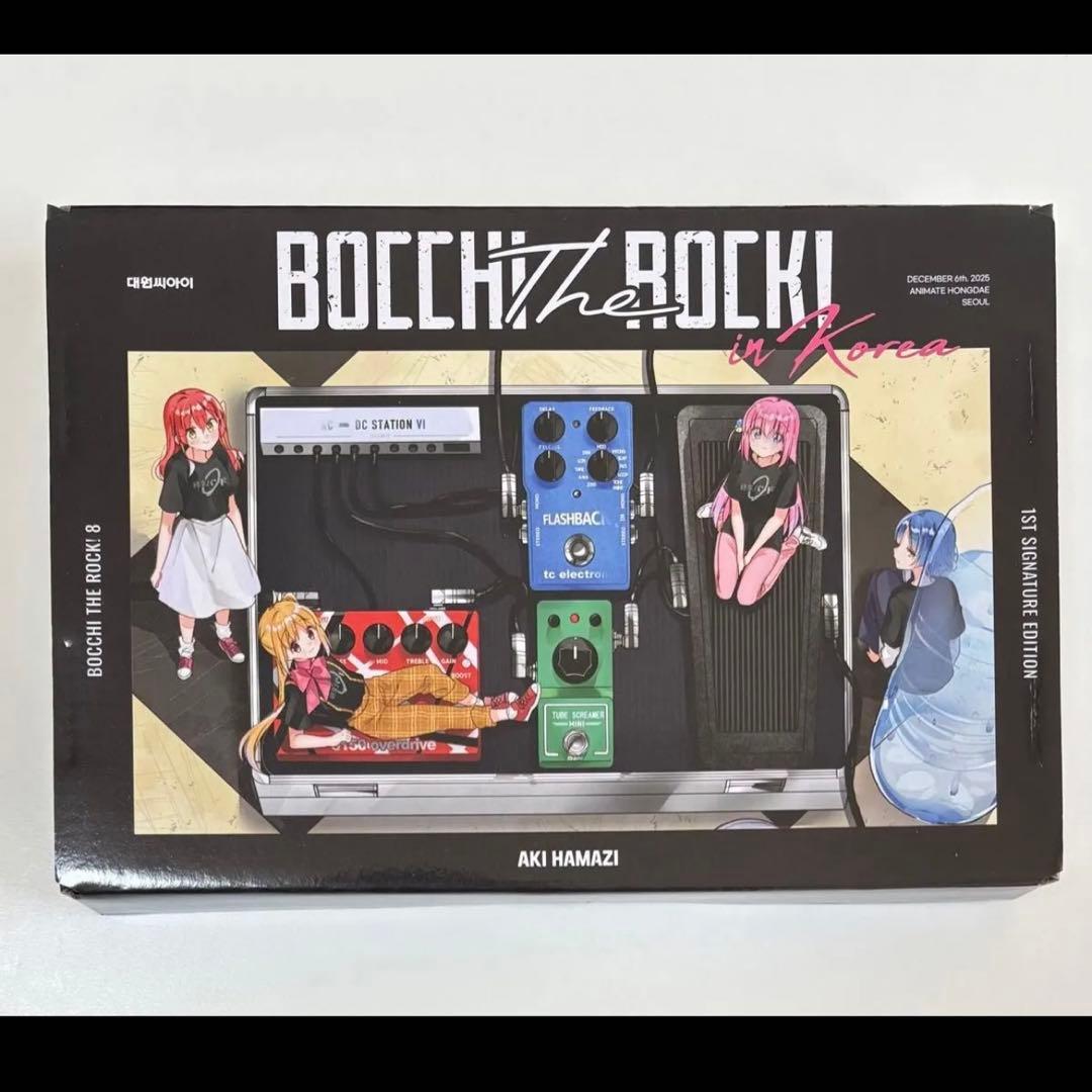 ぼっちざろっく！　韓国　8巻　特装版　パッケージ　セット