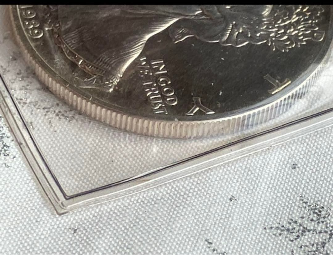 1と2❤️シルバーイーグル　1989年　未鑑定