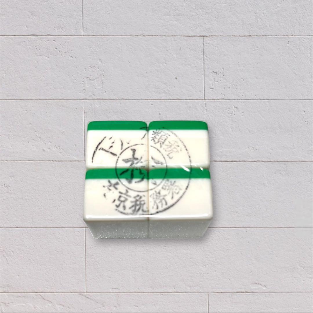 ミズノ丸一 背緑 金彩 トランプ類税 麻雀牌