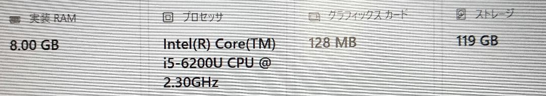 ✪ Panasonic CF-SZ5 擦り傷 8GB Corei5