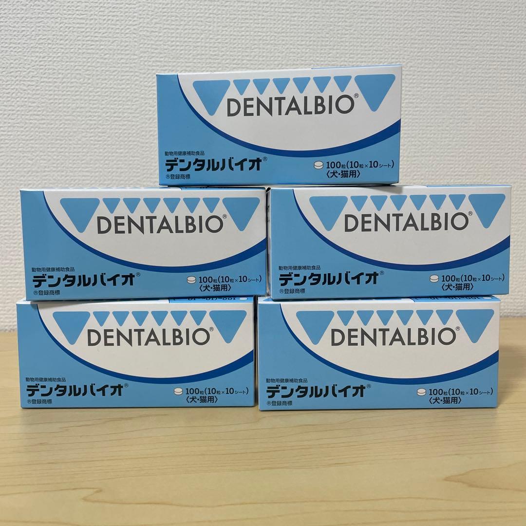 DENTALBIO デンタルバイオ ❌5箱