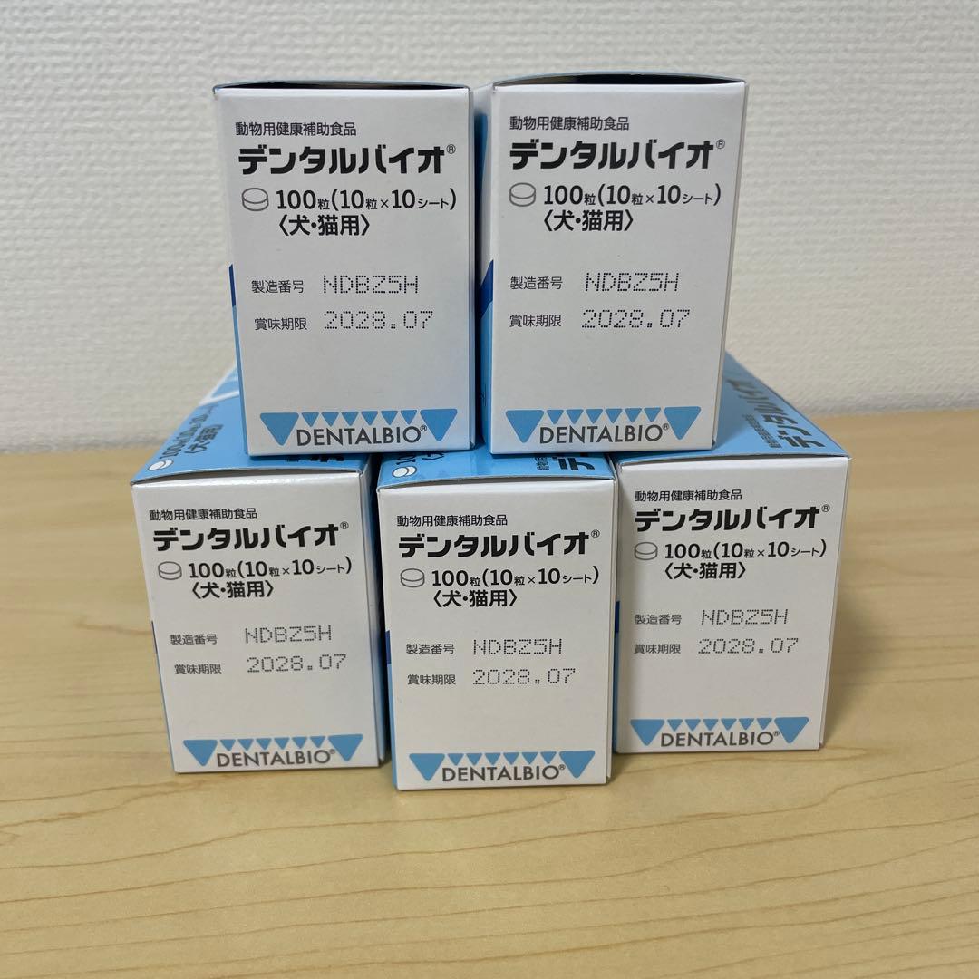 DENTALBIO デンタルバイオ ❌5箱