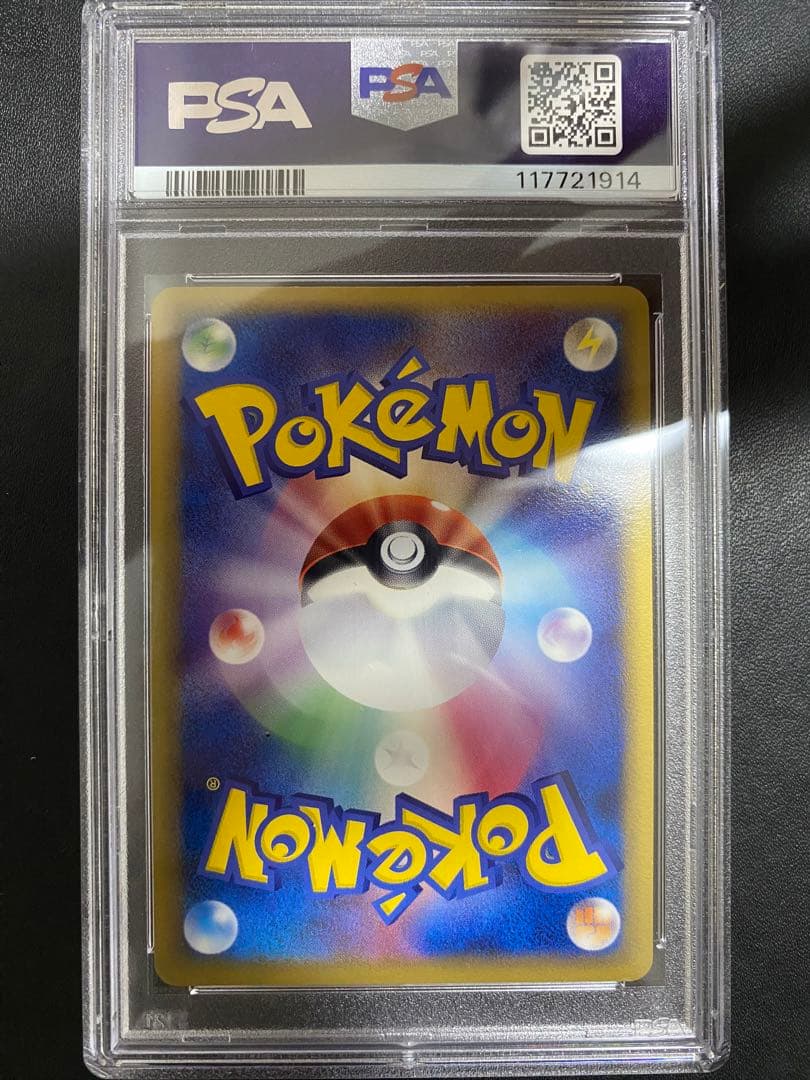 ミュウツー デルタ種 PSA9 ポケモンカード