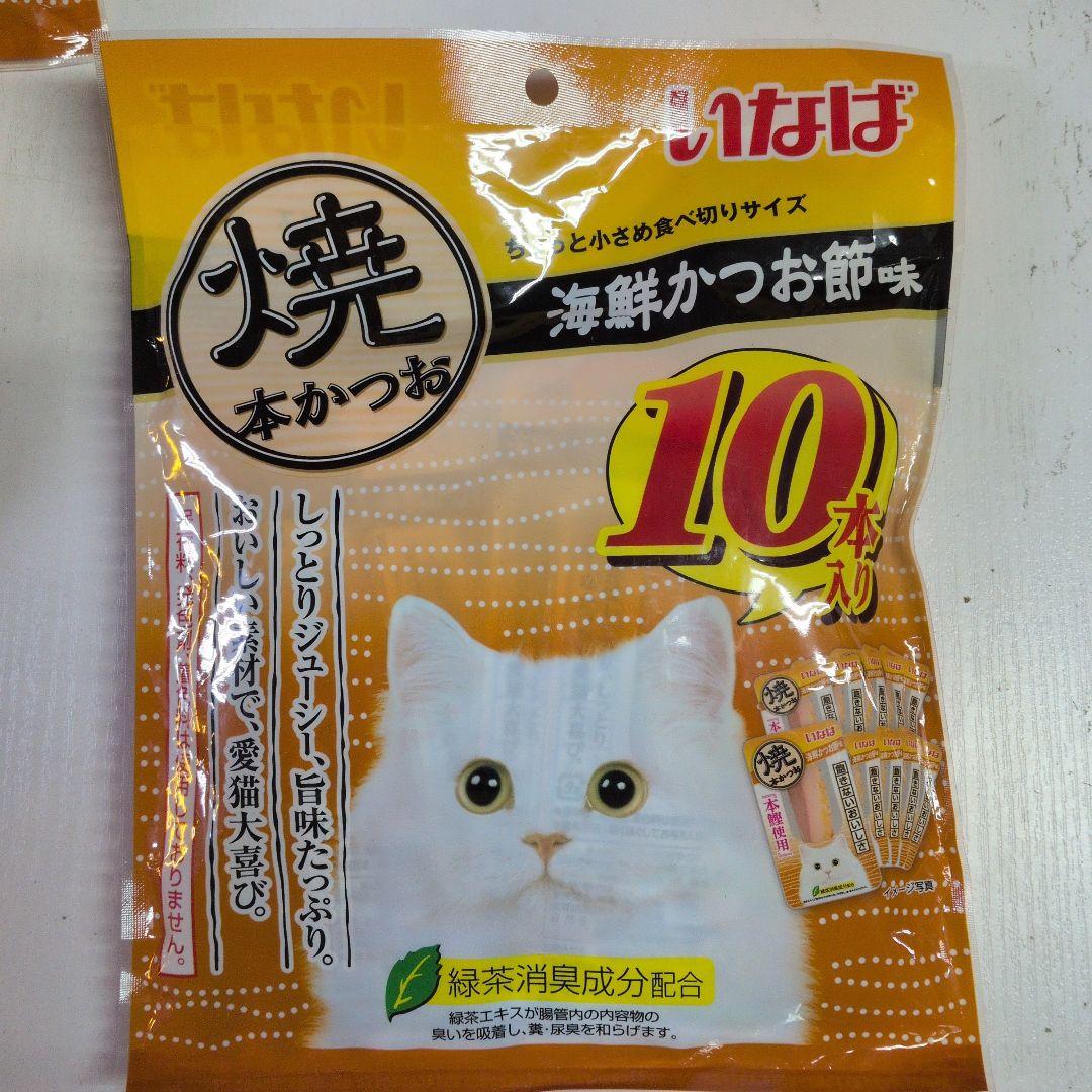 猫のおやつ いなば 焼本かつお 海鮮かつお節味 10本入り 20袋