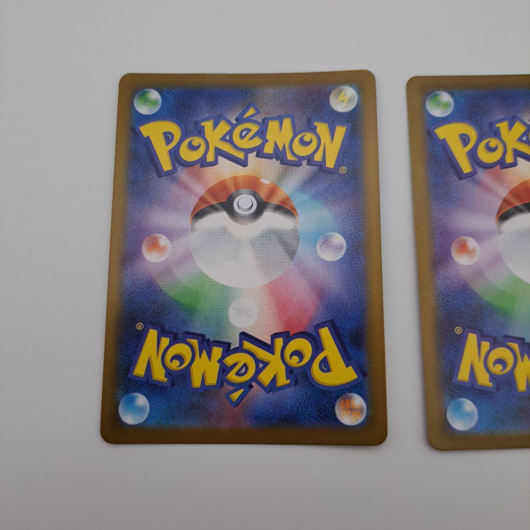 ま*こ様 ポケカ　ブイズ　sar　３枚セット