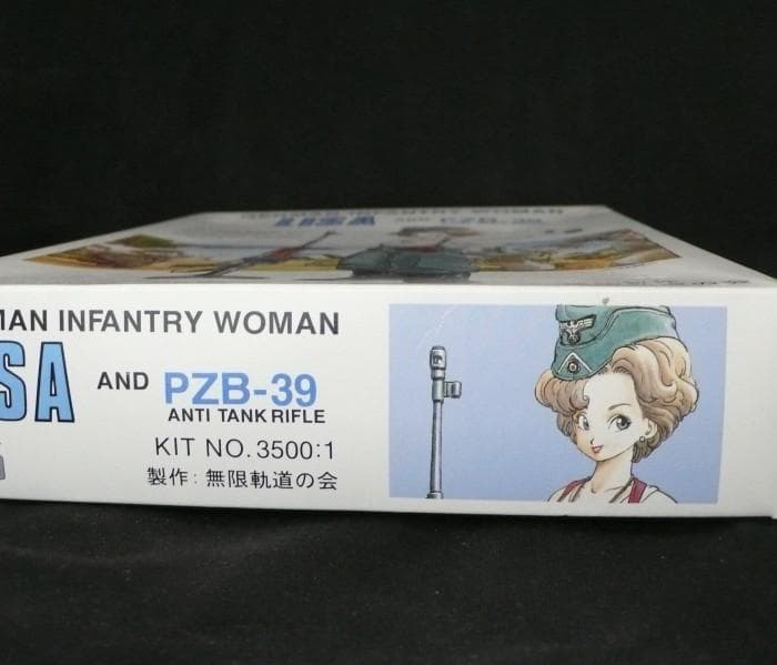 鳥山明　無限軌道の会 LISA リーザ and PZB-39 プラモデル