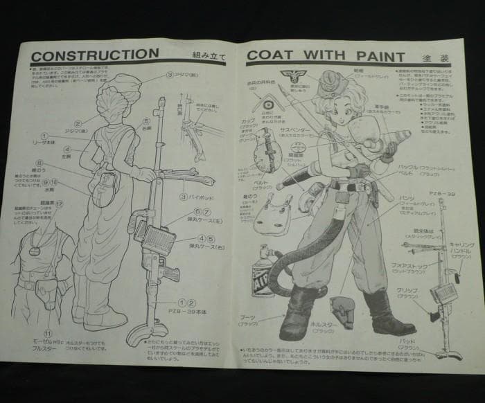 鳥山明　無限軌道の会 LISA リーザ and PZB-39 プラモデル