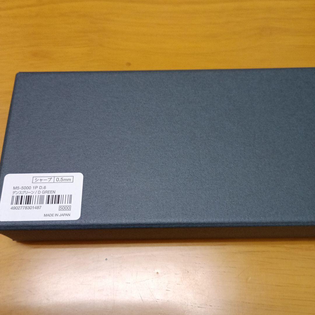 三菱鉛筆クルトガダイブデンスグリーン