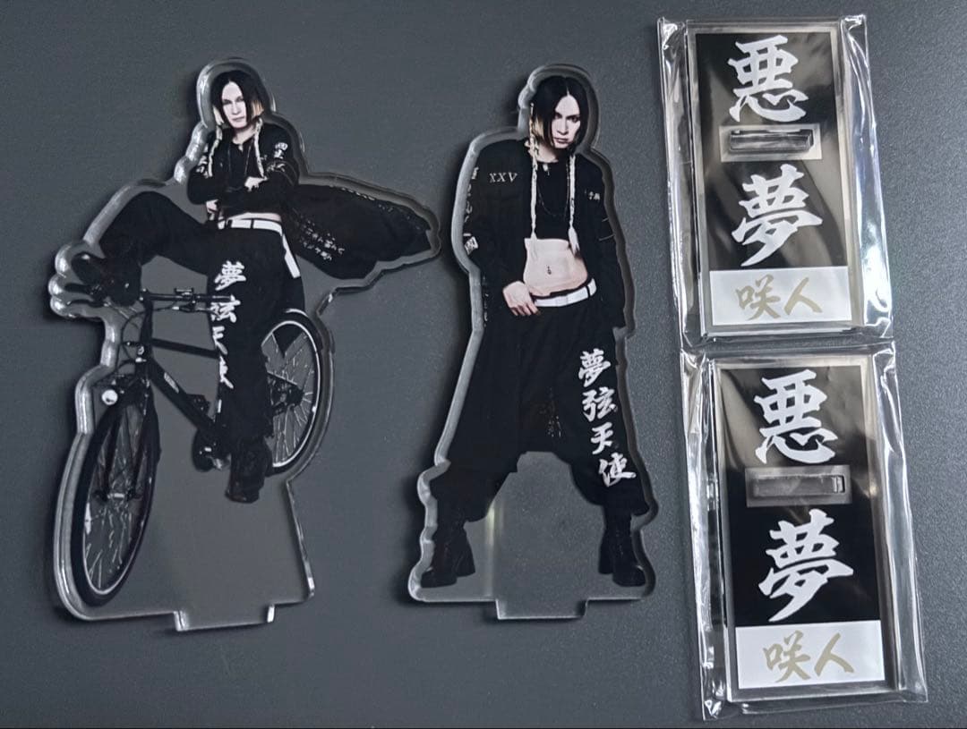 NIGHTMARE 2024 天下再暴走 通常盤 と アクスタ 咲人