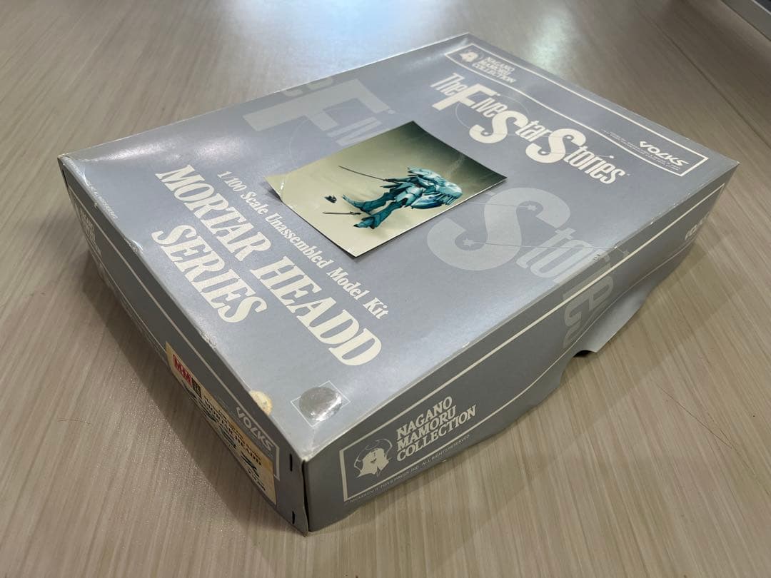 FSS ボークス1/100 MM クルマルス・ビブロス ファイブスター物語