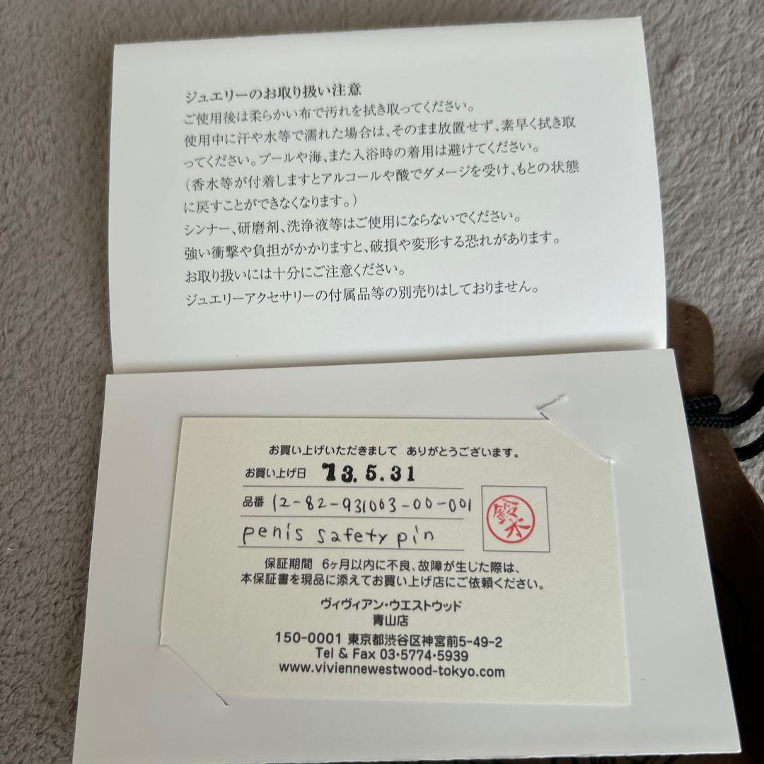 Vivienne ヴィヴィアンSafety Penis Pins安全ピン