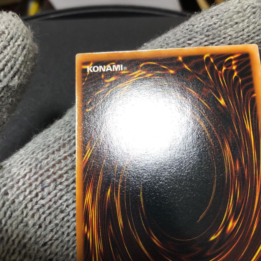 ふ*す様 【希少/かなり美品】遊戯王 レッドアイズブラックドラゴン 初期 yug