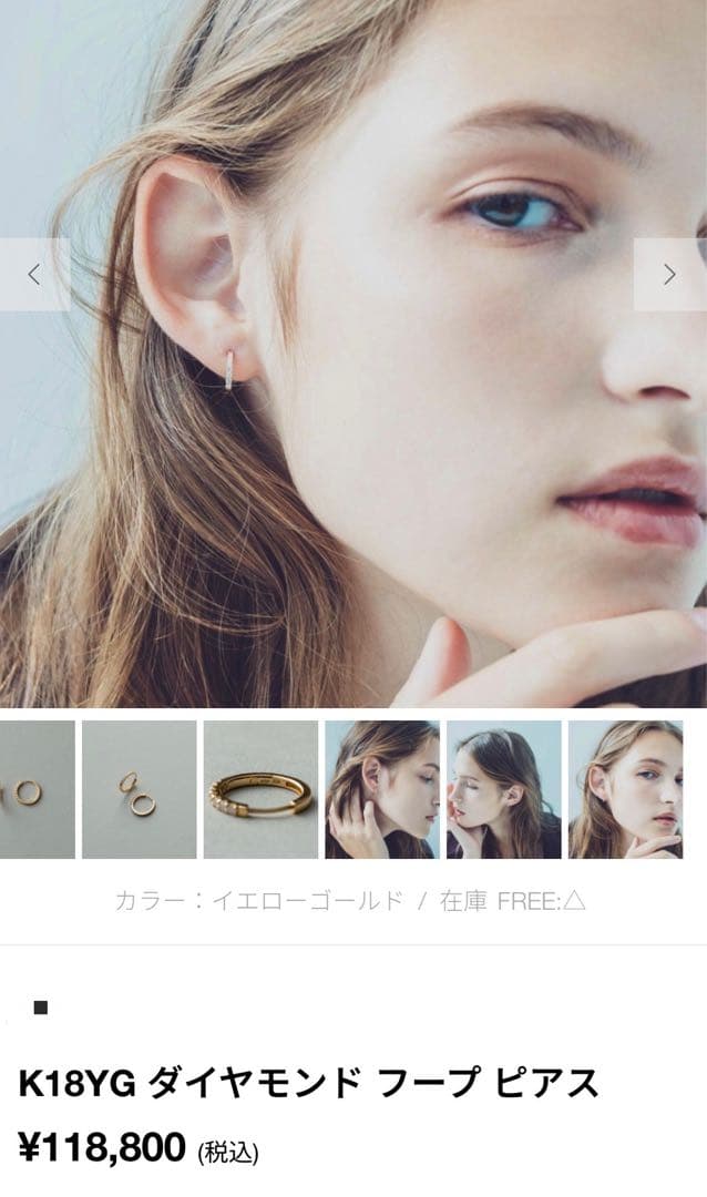 K18 ダイヤモンド フープピアス YG