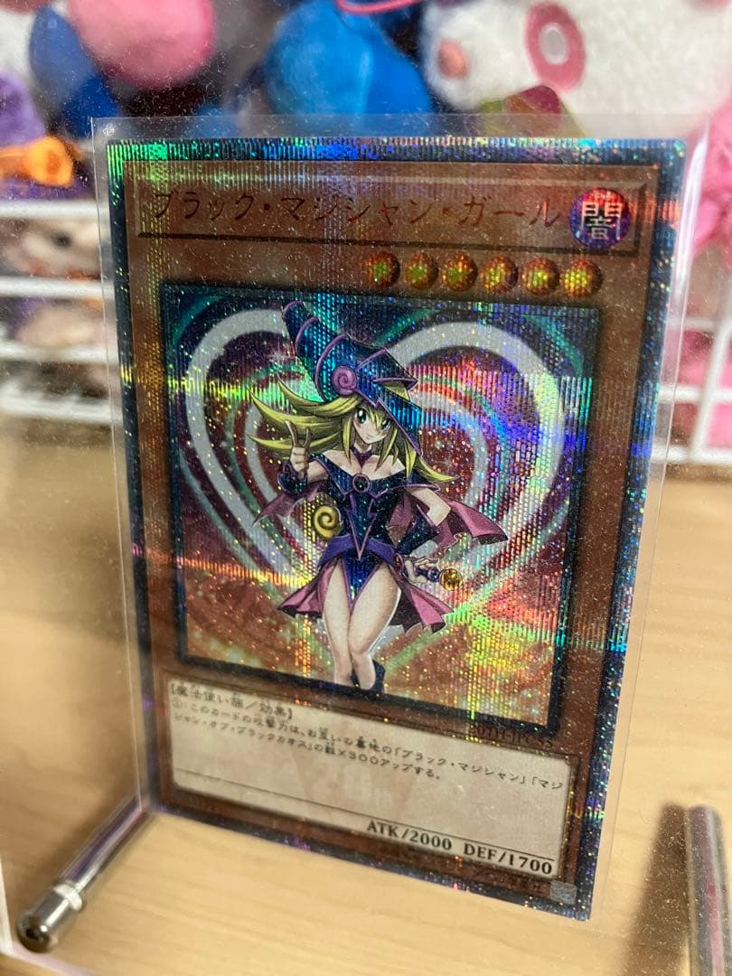 ブラックマジシャンガール　値下げ可能　20周年　シークレット　遊戯王
