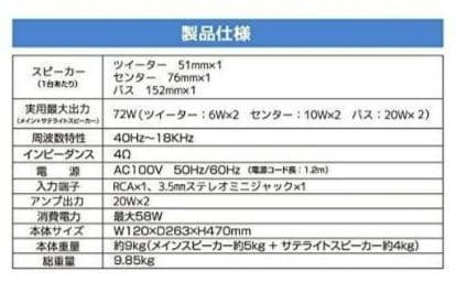 希少名品☆　Qriom　タワースピーカー