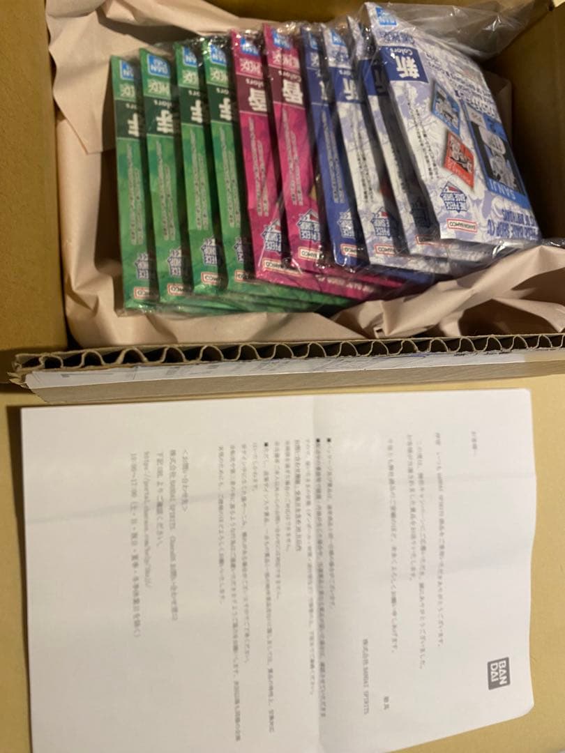 ONE PIECE BASE SHOP くじ　アクリルブロック賞　麦わらの一味